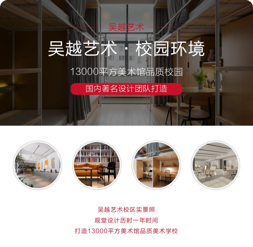 27届美术联考大趋势曝光!对照前两年真题,看清今年核心变化!-第23张图片-四季读书网 27届美术联考大趋势曝光!对照前两年真题,看清今年核心变化!-第23张图片-四季读书网