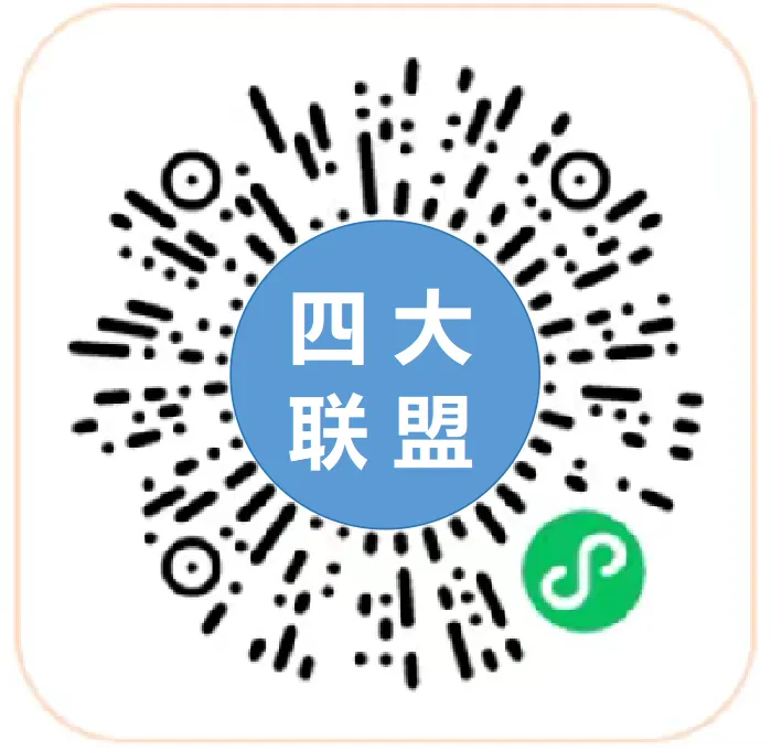 2608浙江高三联考【全科】试卷+答案-第1张图片-四季读书网 2608浙江高三联考【全科】试卷+答案-第1张图片-四季读书网