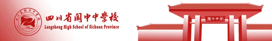 健康第一 减负提质 | 一图读懂南充市中考改革政策①(考试部分)-第1张图片-四季读书网 健康第一 减负提质 | 一图读懂南充市中考改革政策①(考试部分)-第1张图片-四季读书网