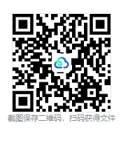 2027法律硕士考研必备:2005-2026年法硕(法学+非法学)考研真题及答案PDF汇总【397+497、398+498】-第7张图片-四季读书网 2027法律硕士考研必备:2005-2026年法硕(法学+非法学)考研真题及答案PDF汇总【397+497、398+498】-第7张图片-四季读书网