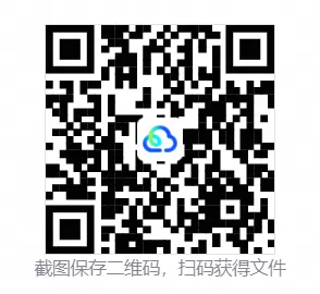 考研心理学312历年真题与答案(2014-2026年)电子版PDF-第2张图片-四季读书网 考研心理学312历年真题与答案(2014-2026年)电子版PDF-第2张图片-四季读书网