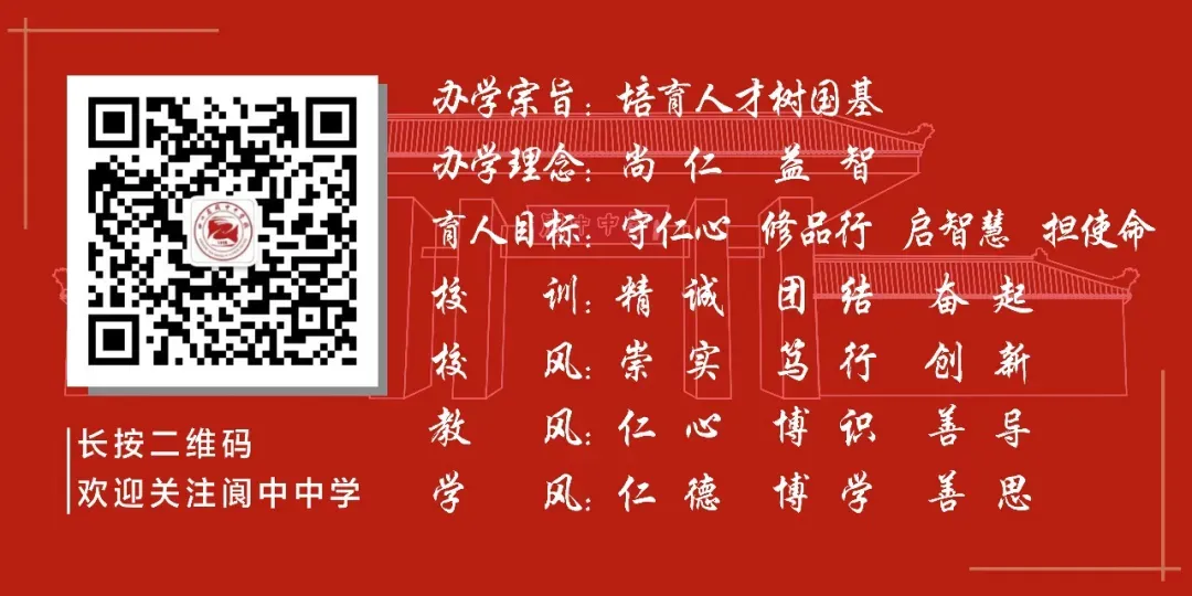 健康第一 减负提质 | 一图读懂南充市中考改革政策①(考试部分)-第3张图片-四季读书网 健康第一 减负提质 | 一图读懂南充市中考改革政策①(考试部分)-第3张图片-四季读书网