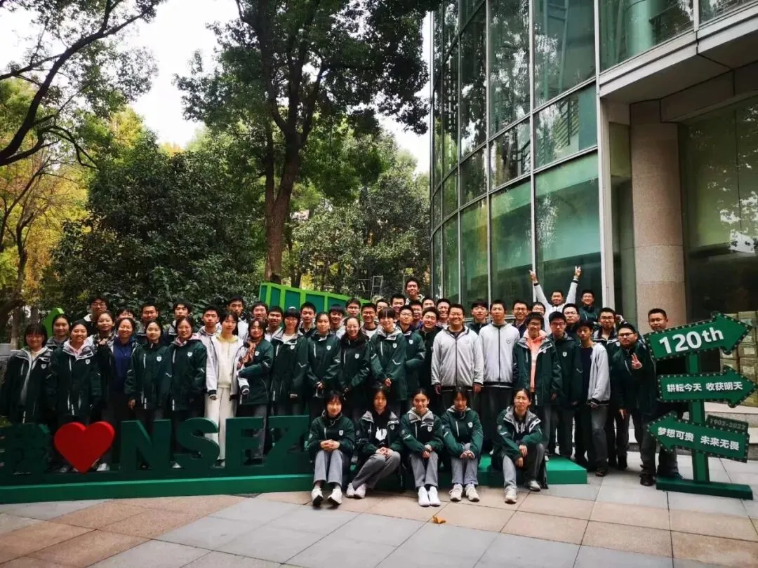 南师附中专刊:高一上10月月考真题合集-第2张图片-四季读书网