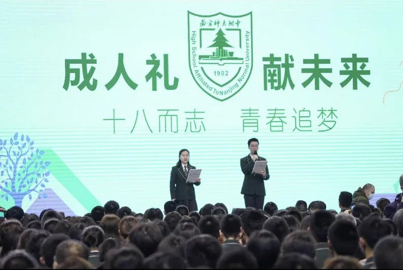 南师附中专刊:高一上10月月考真题合集-第5张图片-四季读书网