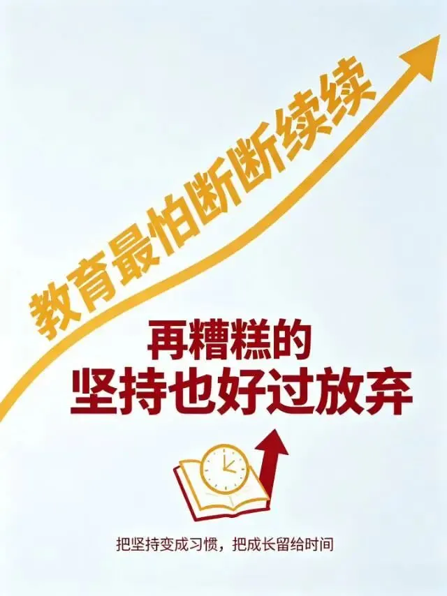 英语中考80多,高一英语30多-第1张图片-四季读书网 英语中考80多,高一英语30多-第1张图片-四季读书网