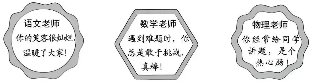【道德与法治中考真题】2026年广东省道德与法治中考真题(含答案)-第4张图片-四季读书网