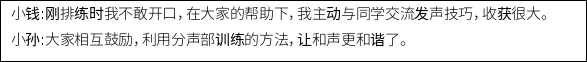 【道德与法治中考真题】2026年广东省道德与法治中考真题(含答案)-第5张图片-四季读书网