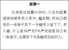 【道德与法治中考真题】2026年广东省道德与法治中考真题(含答案)-第8张图片-四季读书网