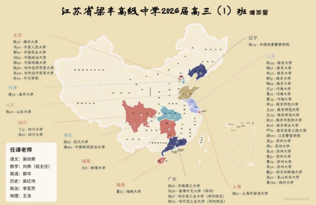 抢先上岸|还未中考,苏州已有孩子锁定四星高中!-第4张图片-四季读书网