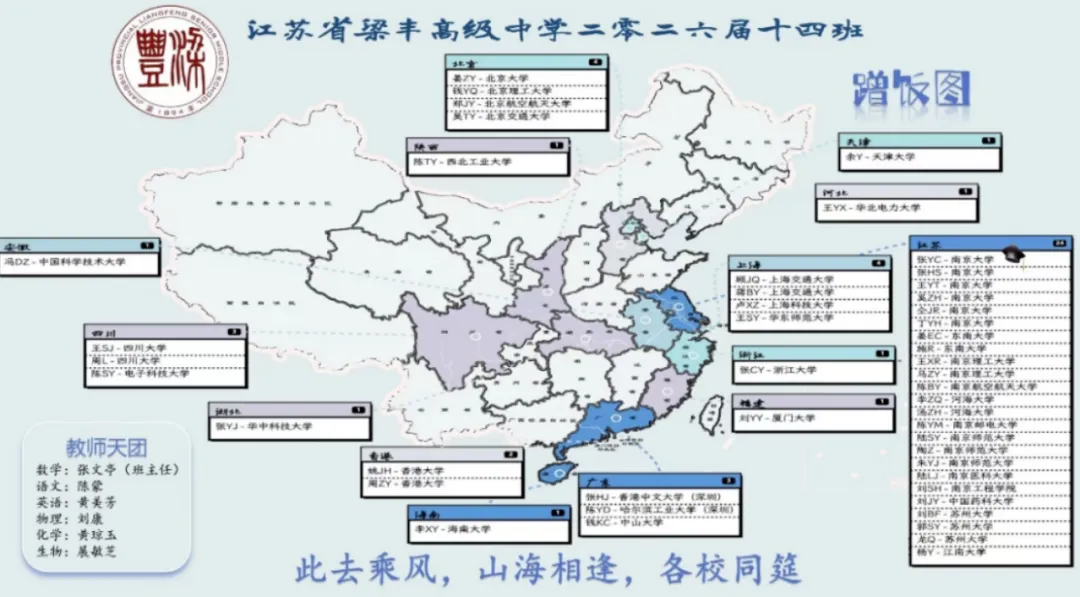 抢先上岸|还未中考,苏州已有孩子锁定四星高中!-第5张图片-四季读书网