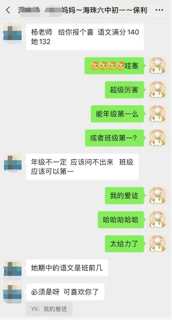 喜报!2026中考语文亚运城学员平均分100+!全部学员700分以上,深耕超十载!-第5张图片-四季读书网 喜报!2026中考语文亚运城学员平均分100+!全部学员700分以上,深耕超十载!-第5张图片-四季读书网