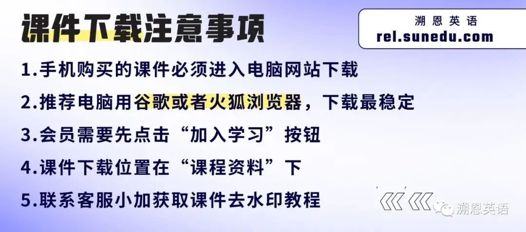 2027年广东省高考英语第一次模拟考试试题+答案-第6张图片-四季读书网 2027年广东省高考英语第一次模拟考试试题+答案-第6张图片-四季读书网