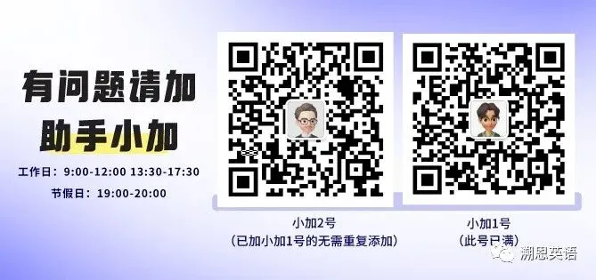 2027年广东省高考英语第一次模拟考试试题+答案-第7张图片-四季读书网 2027年广东省高考英语第一次模拟考试试题+答案-第7张图片-四季读书网