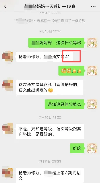 喜报!2026中考语文亚运城学员平均分100+!全部学员700分以上,深耕超十载!-第6张图片-四季读书网
