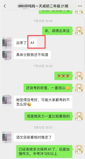 喜报!2026中考语文亚运城学员平均分100+!全部学员700分以上,深耕超十载!-第8张图片-四季读书网