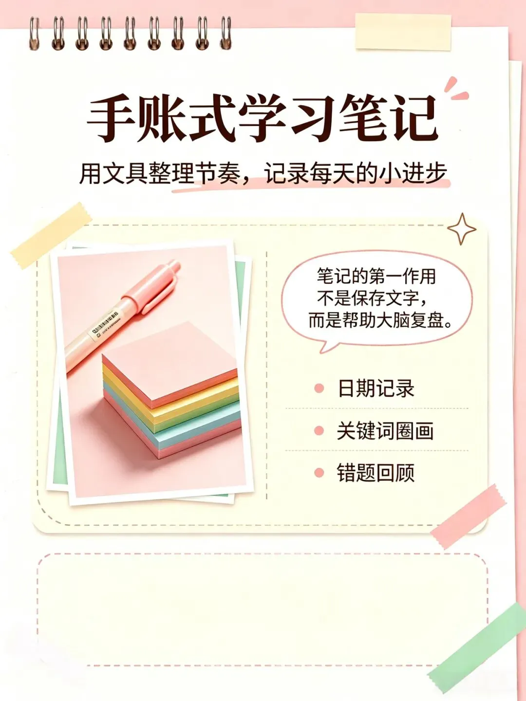 中考作文拿高分,开头结尾这样写,直接套用-第1张图片-四季读书网