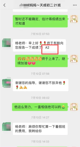 喜报!2026中考语文亚运城学员平均分100+!全部学员700分以上,深耕超十载!-第9张图片-四季读书网 喜报!2026中考语文亚运城学员平均分100+!全部学员700分以上,深耕超十载!-第9张图片-四季读书网