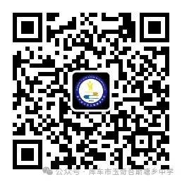 库车市玉奇吾斯塘乡2026年中考总结暨2027年备考工作座谈会-第6张图片-四季读书网 库车市玉奇吾斯塘乡2026年中考总结暨2027年备考工作座谈会-第6张图片-四季读书网
