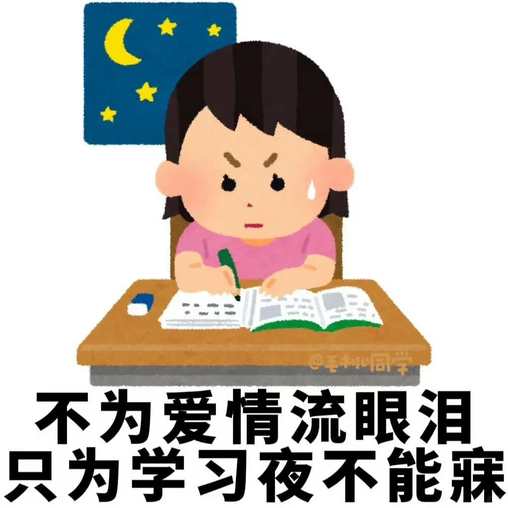 大连理工机械考研,真题解读&备考规划一篇吃透!-第5张图片-四季读书网 大连理工机械考研,真题解读&备考规划一篇吃透!-第5张图片-四季读书网