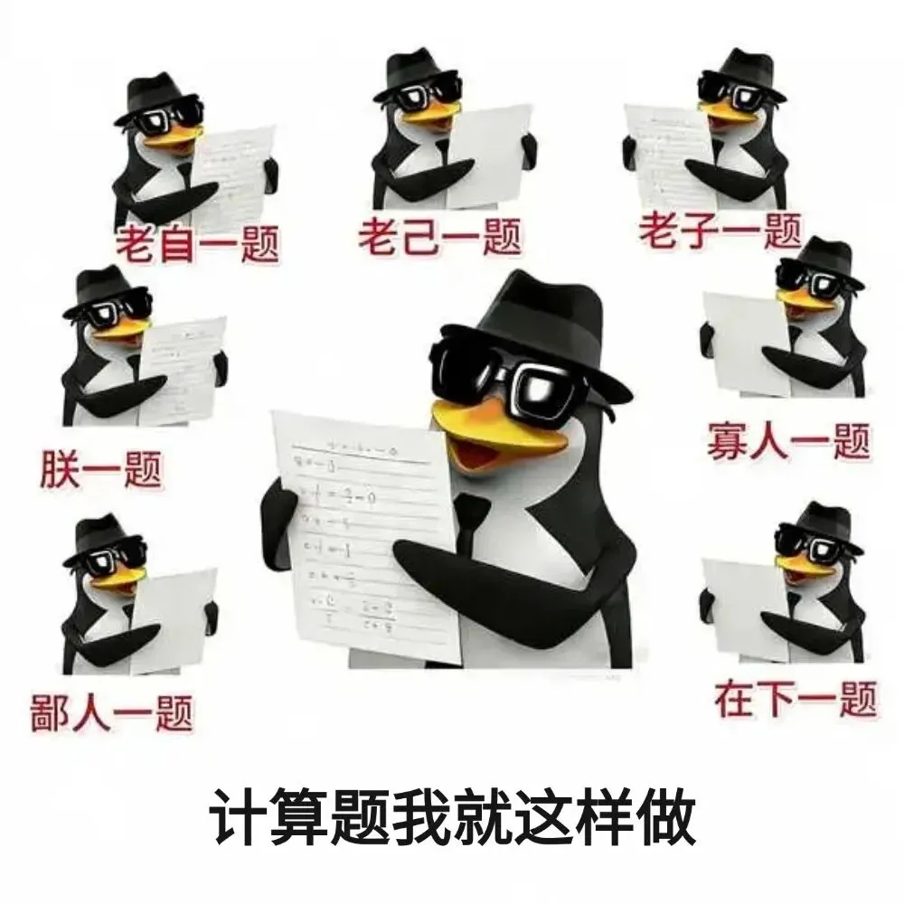 大连理工机械考研,真题解读&备考规划一篇吃透!-第6张图片-四季读书网 大连理工机械考研,真题解读&备考规划一篇吃透!-第6张图片-四季读书网