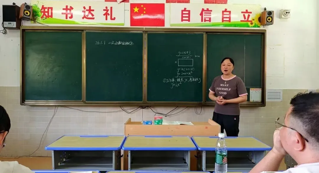 深耕真题研思 精磨课堂匠心——晋梅中学青年教师专项培训圆满落幕-第27张图片-四季读书网 深耕真题研思 精磨课堂匠心——晋梅中学青年教师专项培训圆满落幕-第27张图片-四季读书网