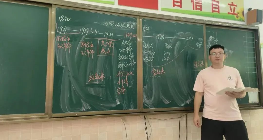 深耕真题研思 精磨课堂匠心——晋梅中学青年教师专项培训圆满落幕-第32张图片-四季读书网 深耕真题研思 精磨课堂匠心——晋梅中学青年教师专项培训圆满落幕-第32张图片-四季读书网