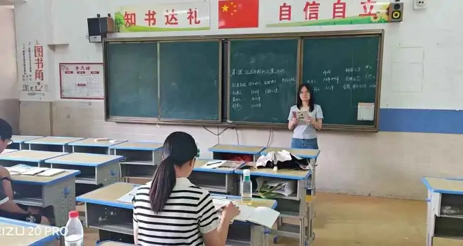 深耕真题研思 精磨课堂匠心——晋梅中学青年教师专项培训圆满落幕-第34张图片-四季读书网 深耕真题研思 精磨课堂匠心——晋梅中学青年教师专项培训圆满落幕-第34张图片-四季读书网