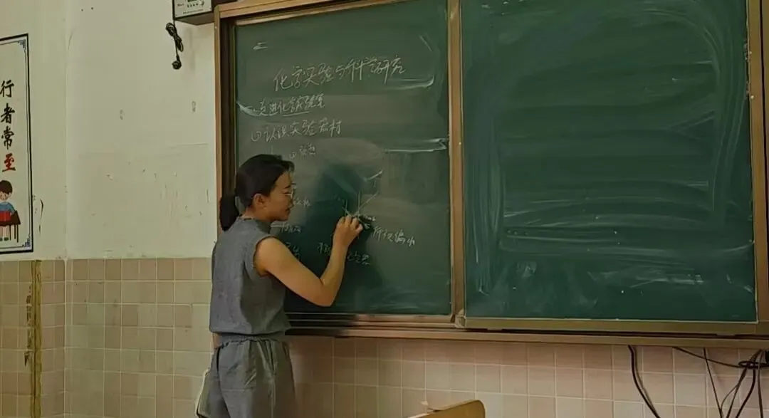 深耕真题研思 精磨课堂匠心——晋梅中学青年教师专项培训圆满落幕-第37张图片-四季读书网 深耕真题研思 精磨课堂匠心——晋梅中学青年教师专项培训圆满落幕-第37张图片-四季读书网