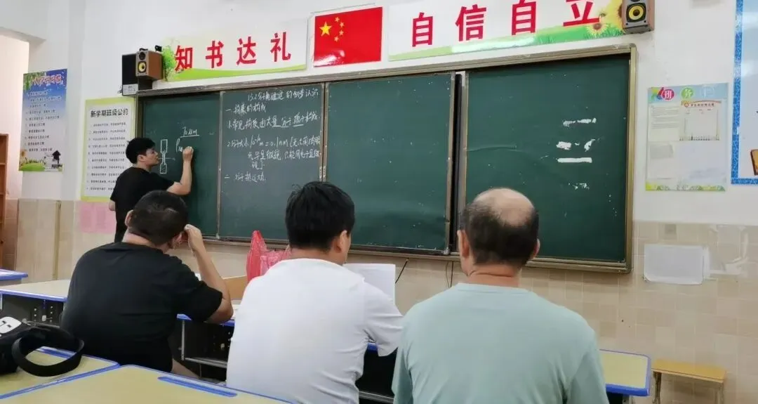 深耕真题研思 精磨课堂匠心——晋梅中学青年教师专项培训圆满落幕-第40张图片-四季读书网 深耕真题研思 精磨课堂匠心——晋梅中学青年教师专项培训圆满落幕-第40张图片-四季读书网