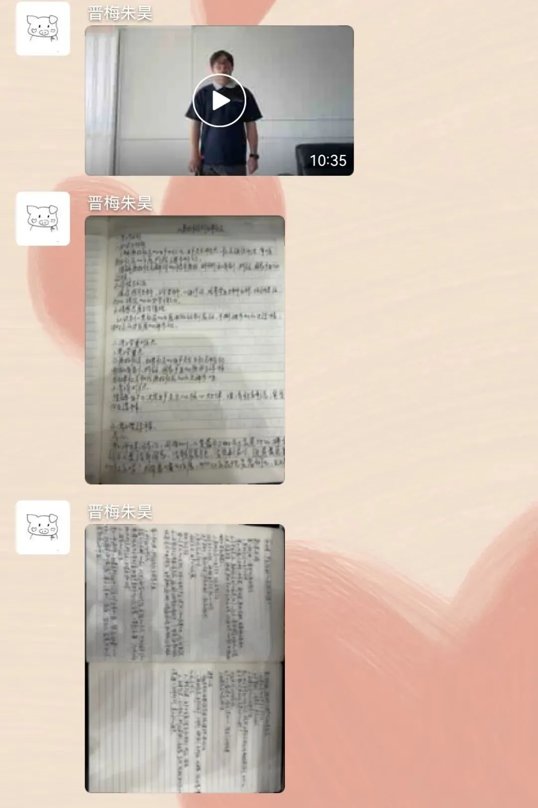 深耕真题研思 精磨课堂匠心——晋梅中学青年教师专项培训圆满落幕-第45张图片-四季读书网 深耕真题研思 精磨课堂匠心——晋梅中学青年教师专项培训圆满落幕-第45张图片-四季读书网