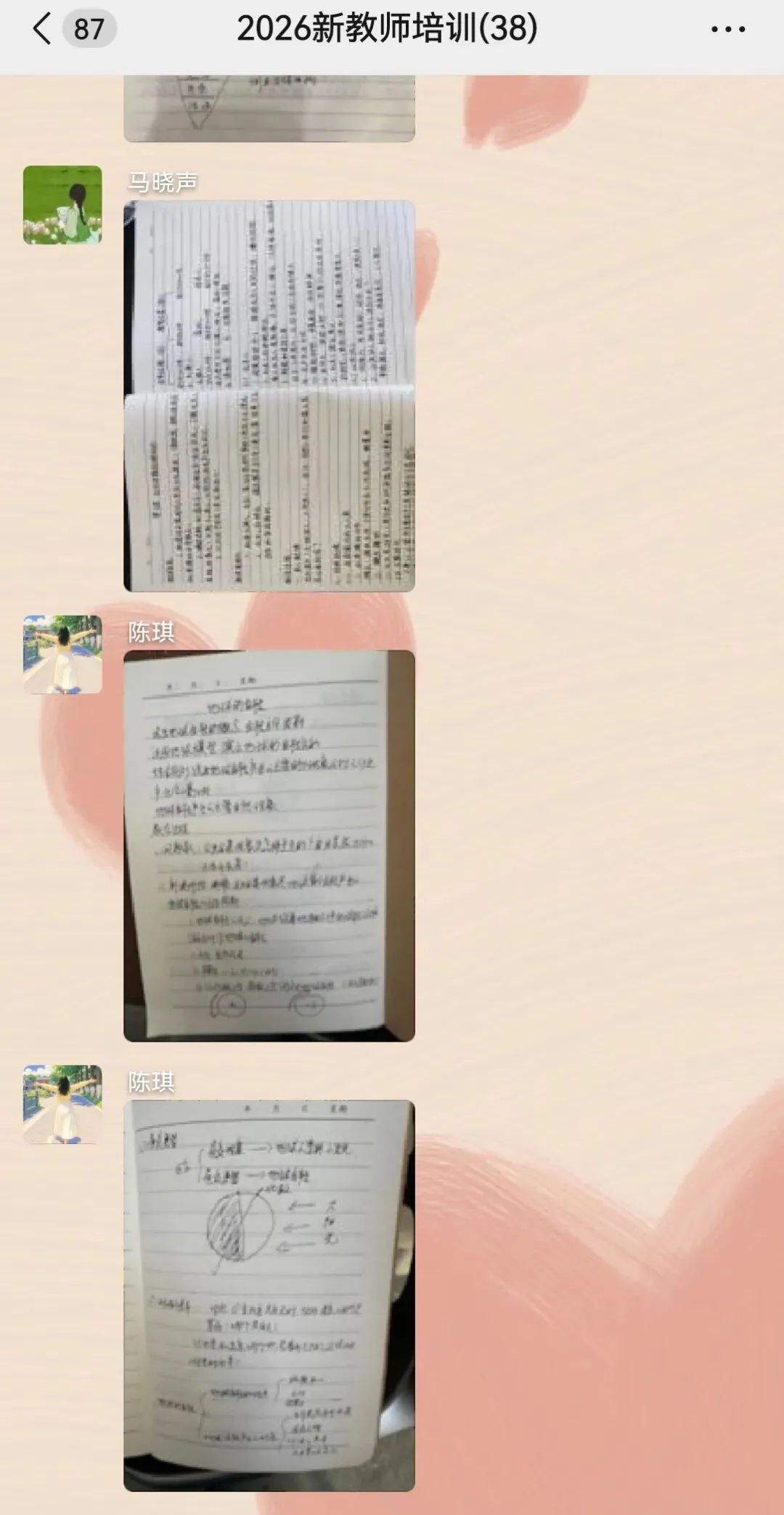深耕真题研思 精磨课堂匠心——晋梅中学青年教师专项培训圆满落幕-第49张图片-四季读书网 深耕真题研思 精磨课堂匠心——晋梅中学青年教师专项培训圆满落幕-第49张图片-四季读书网