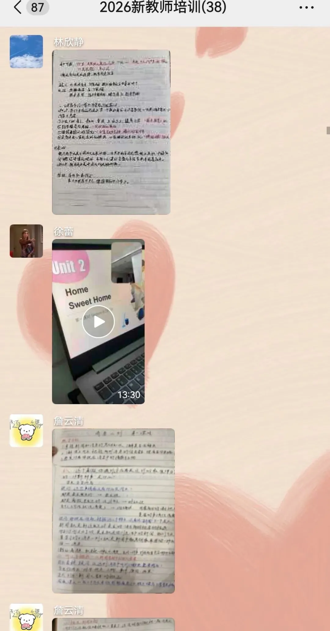 深耕真题研思 精磨课堂匠心——晋梅中学青年教师专项培训圆满落幕-第50张图片-四季读书网 深耕真题研思 精磨课堂匠心——晋梅中学青年教师专项培训圆满落幕-第50张图片-四季读书网