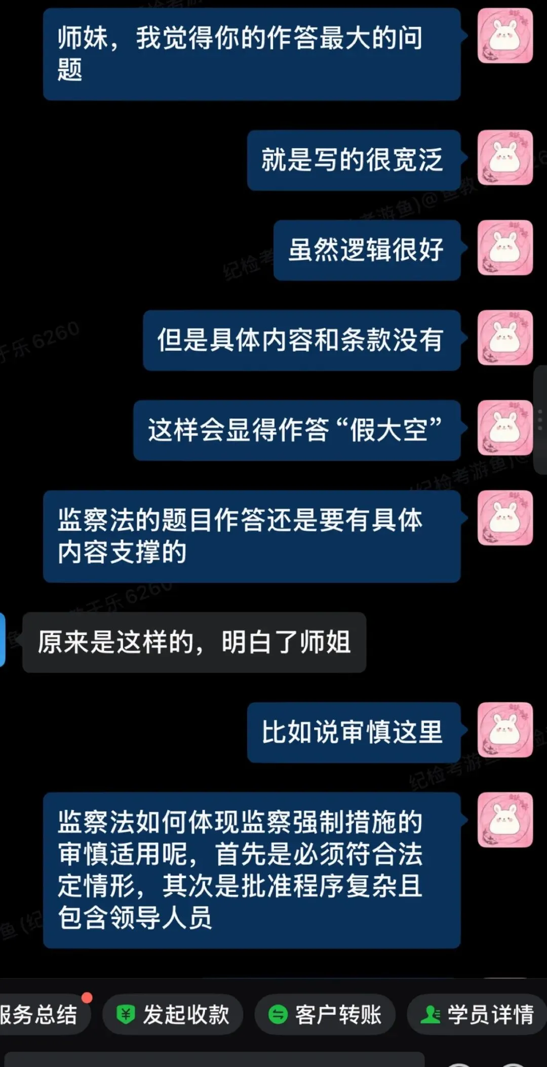 纪检监察考研|人大法大8月模考正式上线-第5张图片-四季读书网