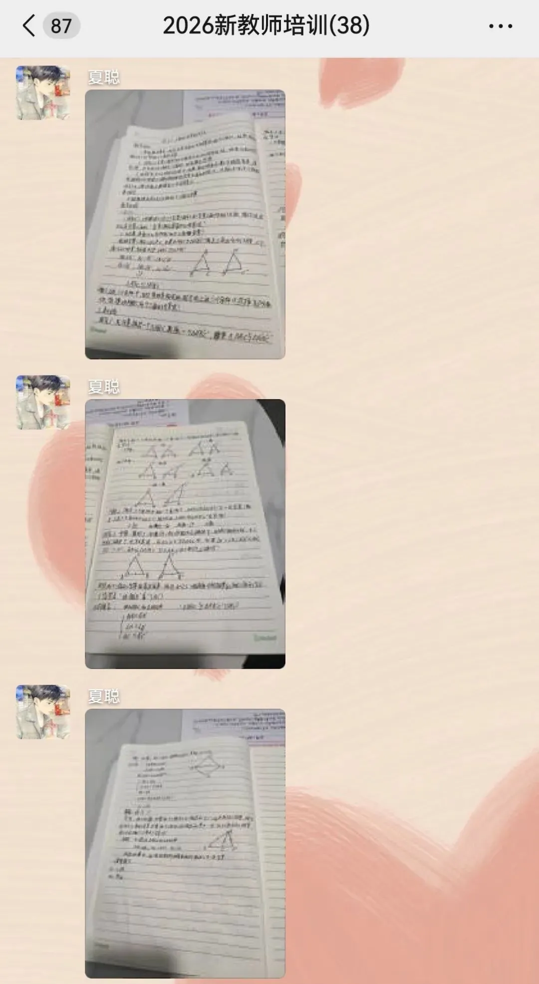 深耕真题研思 精磨课堂匠心——晋梅中学青年教师专项培训圆满落幕-第51张图片-四季读书网 深耕真题研思 精磨课堂匠心——晋梅中学青年教师专项培训圆满落幕-第51张图片-四季读书网
