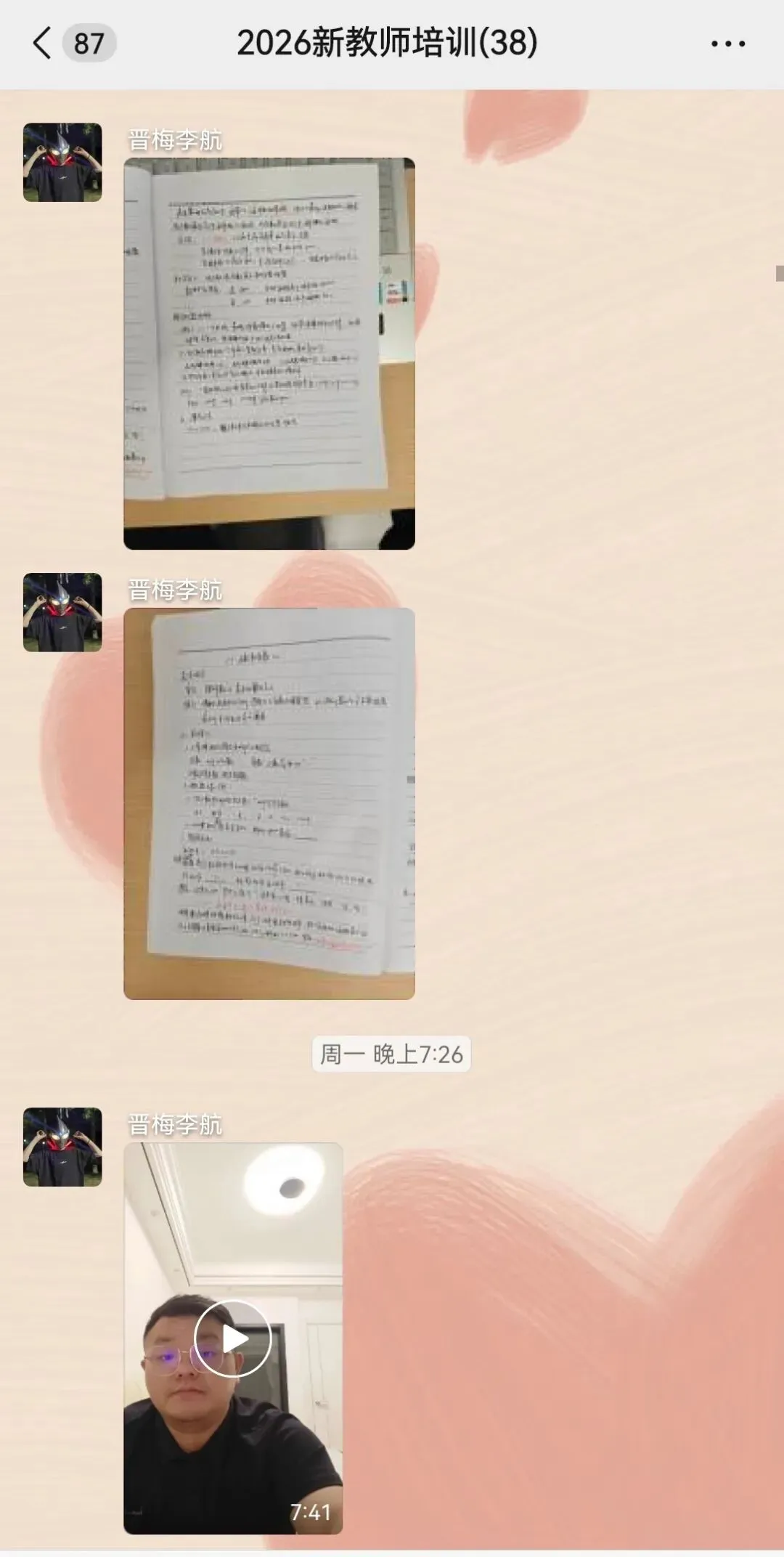 深耕真题研思 精磨课堂匠心——晋梅中学青年教师专项培训圆满落幕-第52张图片-四季读书网 深耕真题研思 精磨课堂匠心——晋梅中学青年教师专项培训圆满落幕-第52张图片-四季读书网