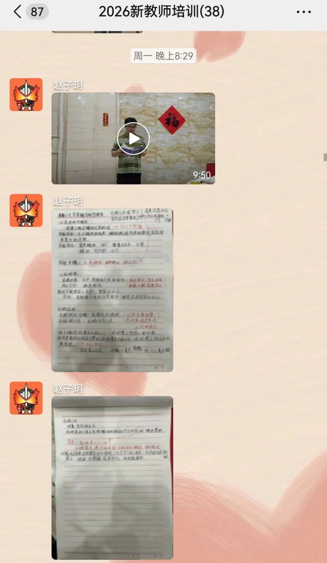 深耕真题研思 精磨课堂匠心——晋梅中学青年教师专项培训圆满落幕-第53张图片-四季读书网 深耕真题研思 精磨课堂匠心——晋梅中学青年教师专项培训圆满落幕-第53张图片-四季读书网