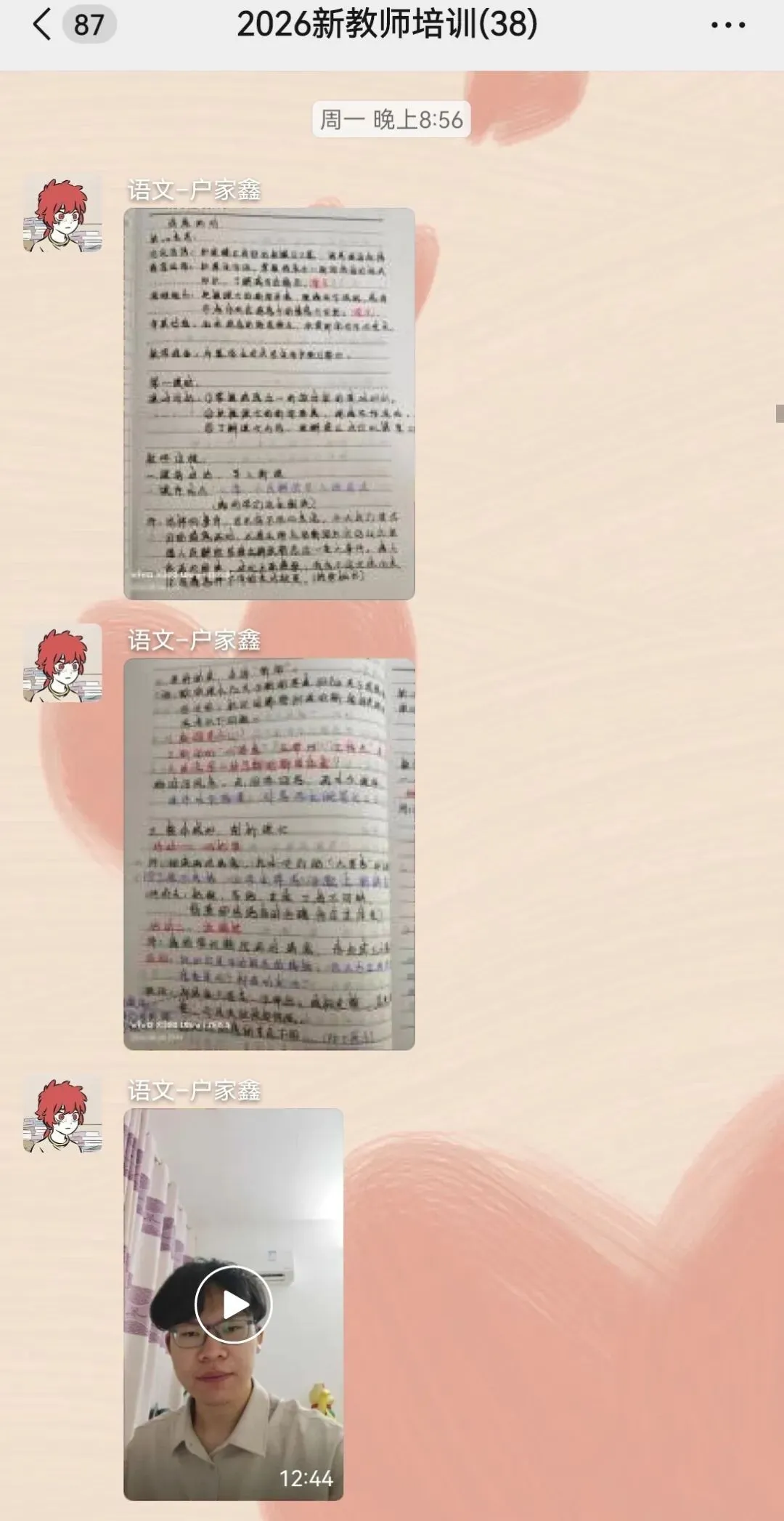 深耕真题研思 精磨课堂匠心——晋梅中学青年教师专项培训圆满落幕-第54张图片-四季读书网 深耕真题研思 精磨课堂匠心——晋梅中学青年教师专项培训圆满落幕-第54张图片-四季读书网