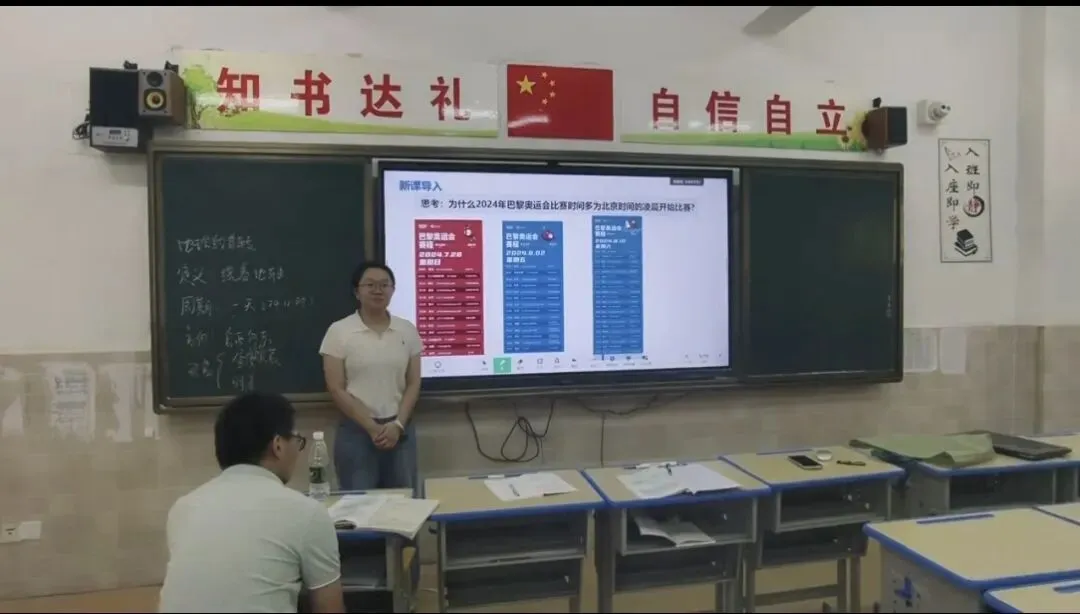 深耕真题研思 精磨课堂匠心——晋梅中学青年教师专项培训圆满落幕-第65张图片-四季读书网 深耕真题研思 精磨课堂匠心——晋梅中学青年教师专项培训圆满落幕-第65张图片-四季读书网