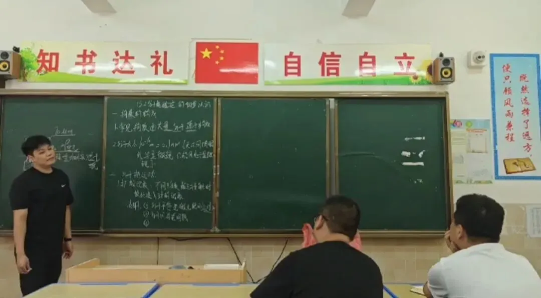 深耕真题研思 精磨课堂匠心——晋梅中学青年教师专项培训圆满落幕-第72张图片-四季读书网 深耕真题研思 精磨课堂匠心——晋梅中学青年教师专项培训圆满落幕-第72张图片-四季读书网