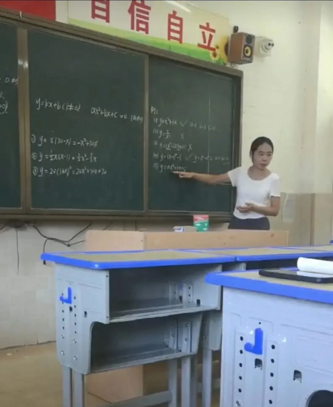 深耕真题研思 精磨课堂匠心——晋梅中学青年教师专项培训圆满落幕-第73张图片-四季读书网 深耕真题研思 精磨课堂匠心——晋梅中学青年教师专项培训圆满落幕-第73张图片-四季读书网