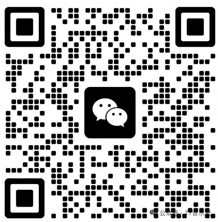 安徽师范大学2026考研662真题解析(中国音乐史)|七七真题库-第3张图片-四季读书网
