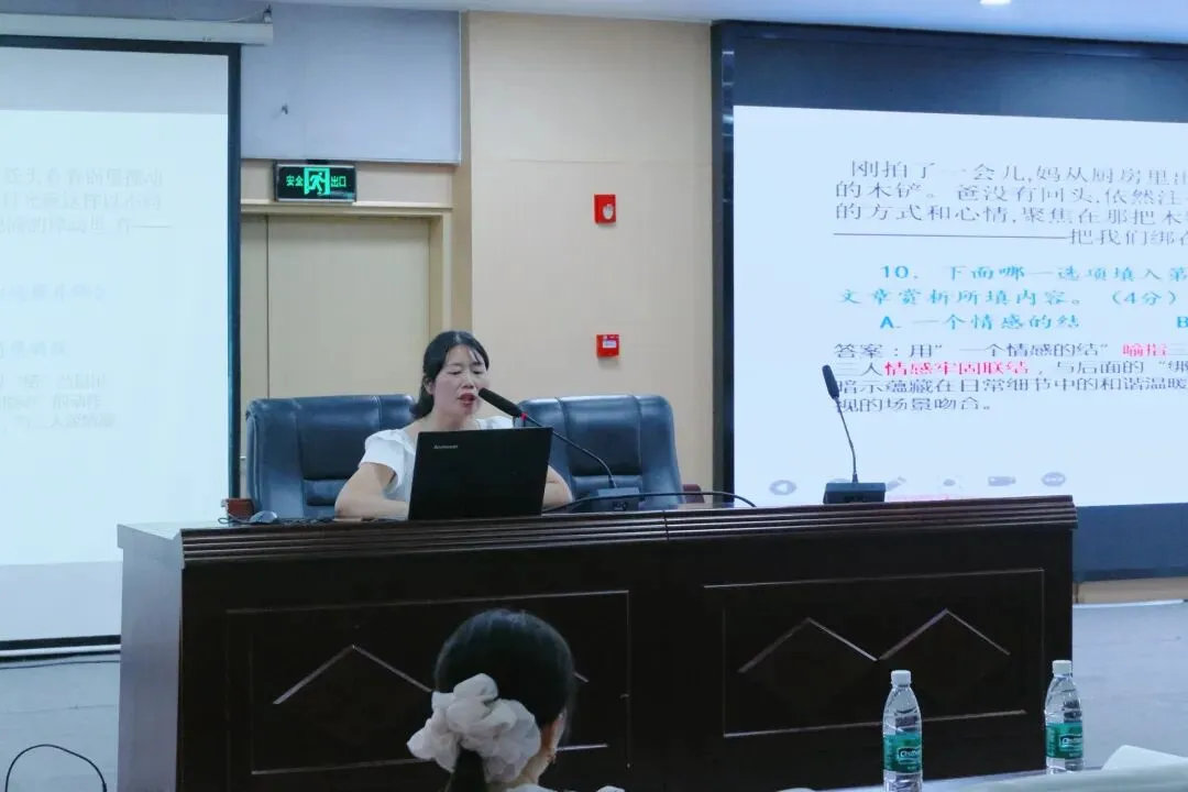 “深度学习”探索年丨共研中考新动向 齐探教学新路径-第12张图片-四季读书网 “深度学习”探索年丨共研中考新动向 齐探教学新路径-第12张图片-四季读书网