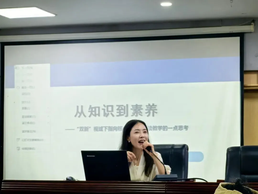 “深度学习”探索年丨共研中考新动向 齐探教学新路径-第14张图片-四季读书网 “深度学习”探索年丨共研中考新动向 齐探教学新路径-第14张图片-四季读书网