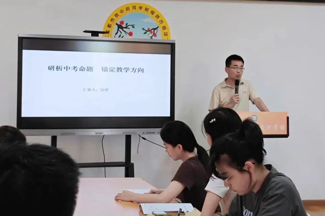 “深度学习”探索年丨共研中考新动向 齐探教学新路径-第27张图片-四季读书网 “深度学习”探索年丨共研中考新动向 齐探教学新路径-第27张图片-四季读书网