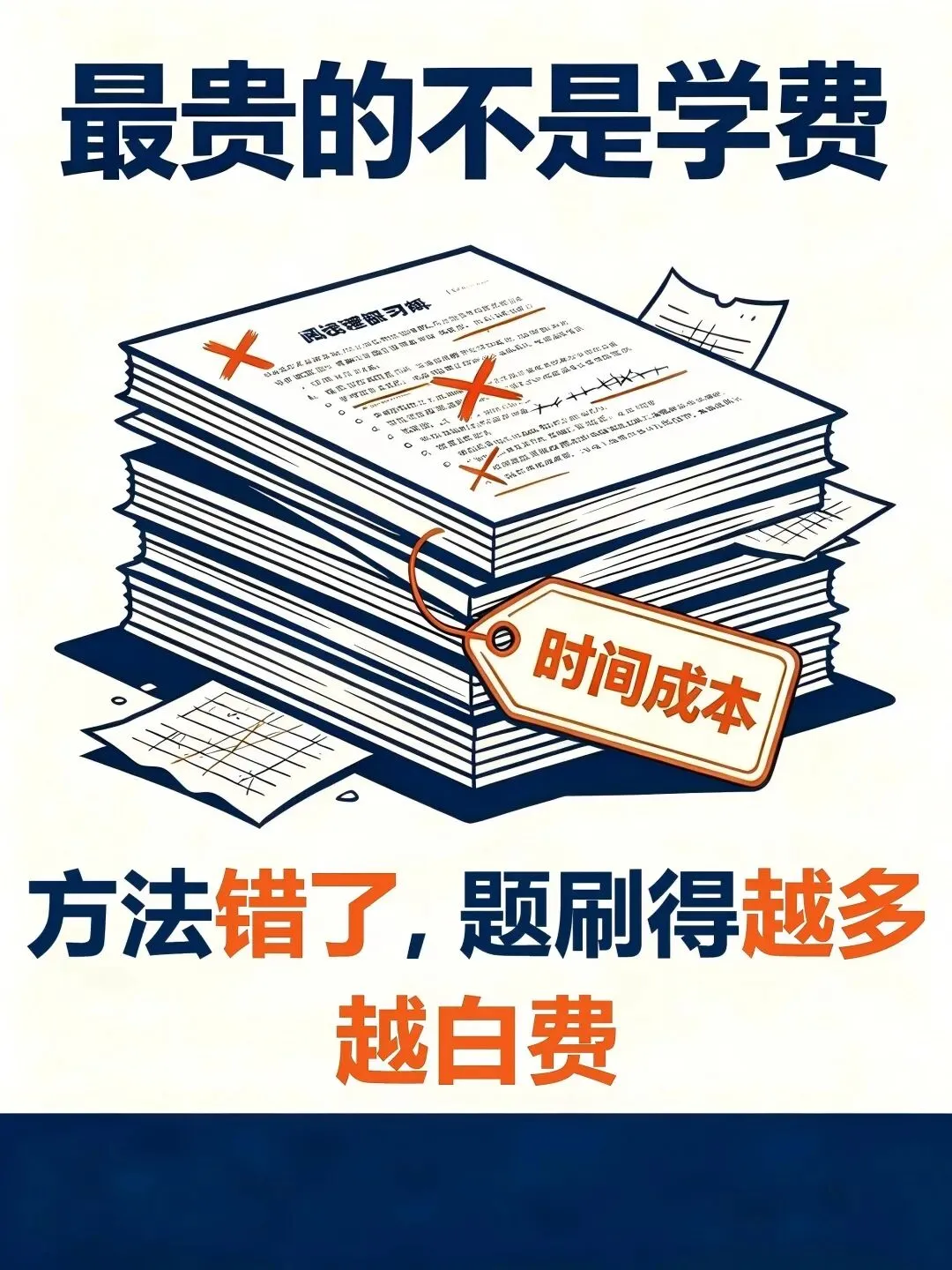 南宁中考各科权重分析:想上南宁二三中,什么科目最不能丢分?-第3张图片-四季读书网 南宁中考各科权重分析:想上南宁二三中,什么科目最不能丢分?-第3张图片-四季读书网