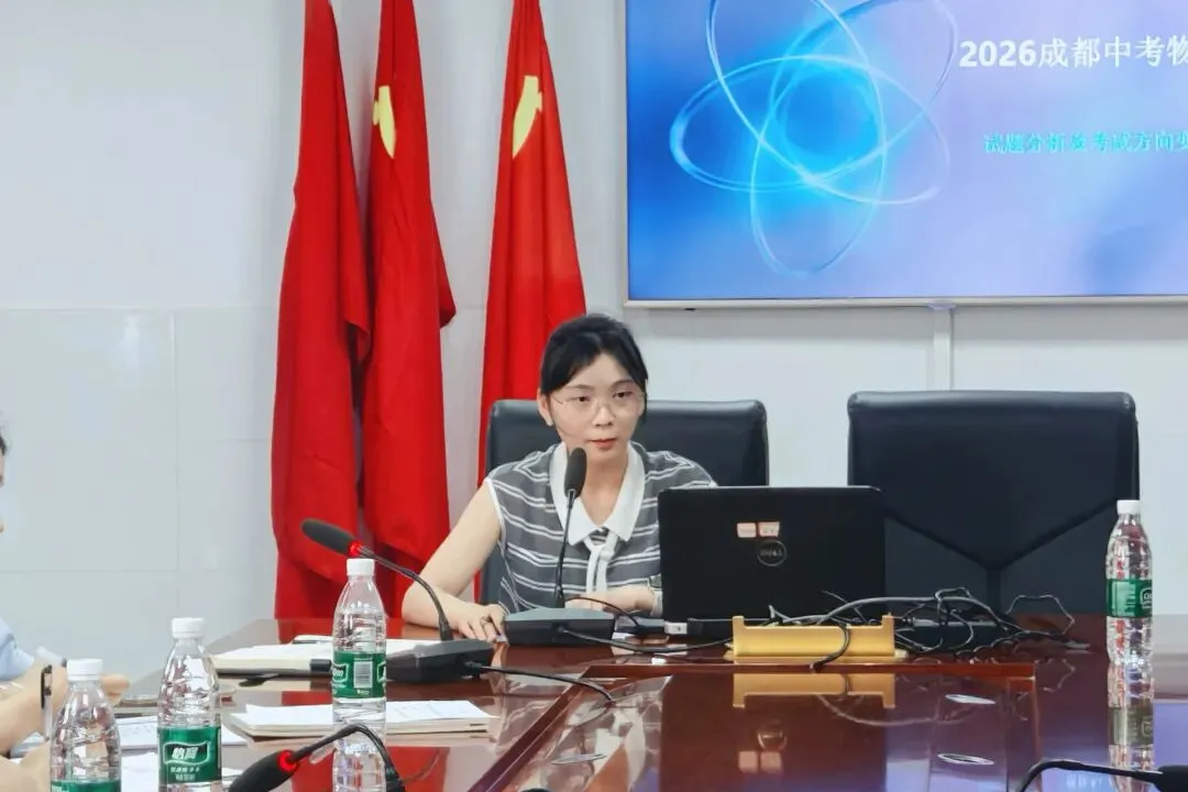 “深度学习”探索年丨共研中考新动向 齐探教学新路径-第34张图片-四季读书网 “深度学习”探索年丨共研中考新动向 齐探教学新路径-第34张图片-四季读书网