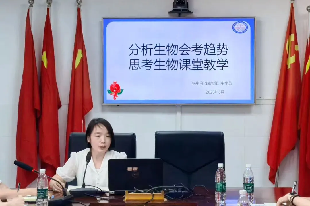 “深度学习”探索年丨共研中考新动向 齐探教学新路径-第36张图片-四季读书网 “深度学习”探索年丨共研中考新动向 齐探教学新路径-第36张图片-四季读书网