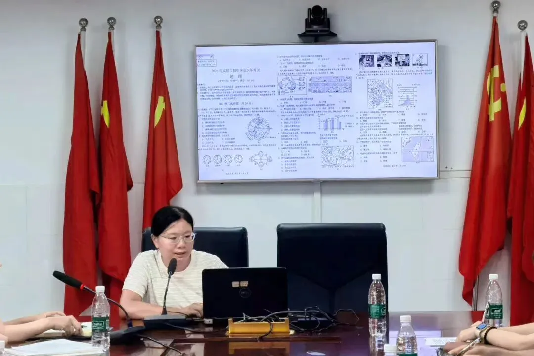 “深度学习”探索年丨共研中考新动向 齐探教学新路径-第37张图片-四季读书网 “深度学习”探索年丨共研中考新动向 齐探教学新路径-第37张图片-四季读书网