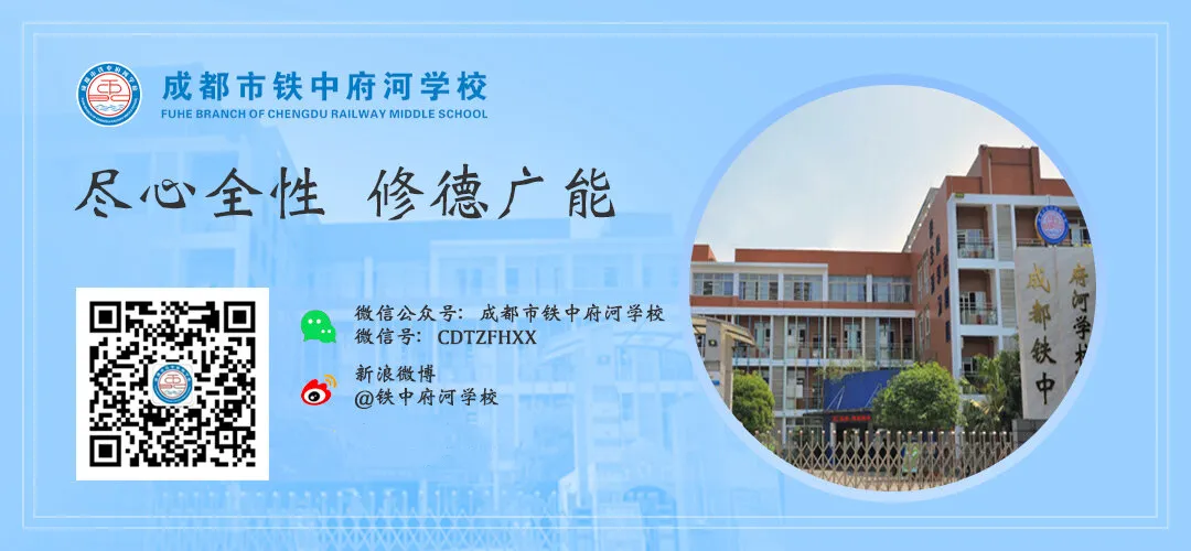 “深度学习”探索年丨共研中考新动向 齐探教学新路径-第39张图片-四季读书网 “深度学习”探索年丨共研中考新动向 齐探教学新路径-第39张图片-四季读书网