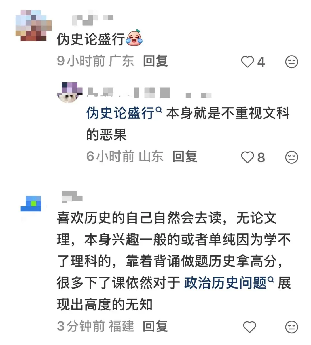 辽宁中考小三门取消,文科无用了?-第5张图片-四季读书网